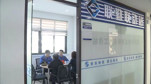 推進(jìn)營商環(huán)境優(yōu)化,浦東首個城管 園區(qū)工作站 積極做好企業(yè)服務(wù)工作