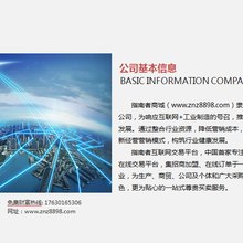 鄭州鼎堅企業(yè)管理咨詢