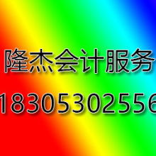 撫州新界企業管理咨詢中心