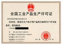 電梯安全標(biāo)志與企業(yè)管理咨詢的重要性